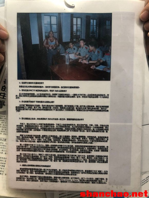 百度胖老师吧上海市公安局轨道交通分局石宇玉老师求救 微信抖音快手百度贴吧百科图片视频知道搜索上海胖老 ...