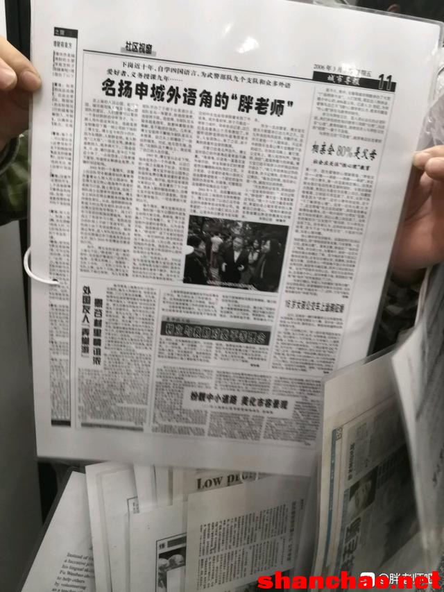 百度胖老师吧上海市公安局轨道交通分局石宇玉老师求救 微信抖音快手百度贴吧百科图片视频知道搜索上海胖老 ...