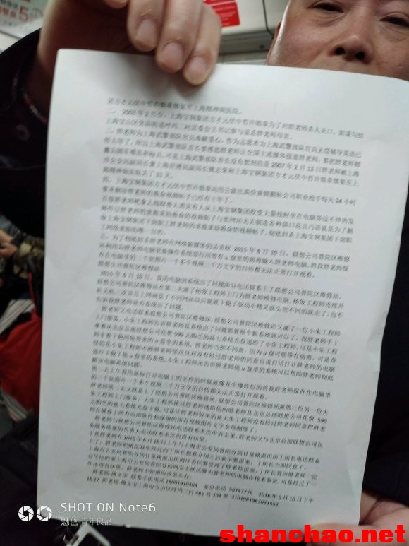 百度胖老师吧上海市公安局轨道交通分局石宇玉老师求救 微信抖音快手百度贴吧百科图片视频知道搜索上海胖老 ...