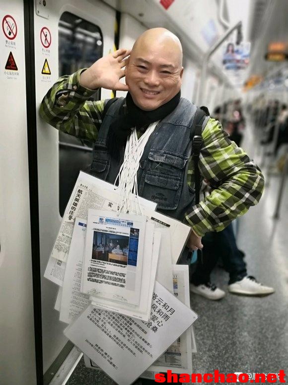 百度胖老师吧上海市公安局轨道交通分局石宇玉老师求救 微信抖音快手百度贴吧百科图片视频知道搜索上海胖老 ...