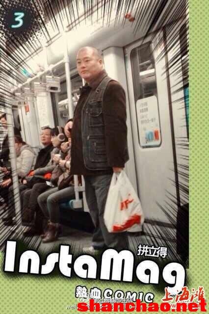 百度胖老师吧上海市公安局轨道交通分局石宇玉老师求救 微信抖音快手百度贴吧百科图片视频知道搜索上海胖老 ...