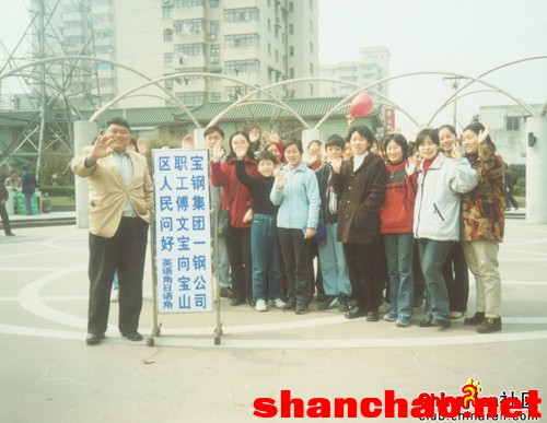 百度胖老师吧上海市公安局轨道交通分局石宇玉老师求救 微信抖音快手百度贴吧百科图片视频知道搜索上海胖老 ...