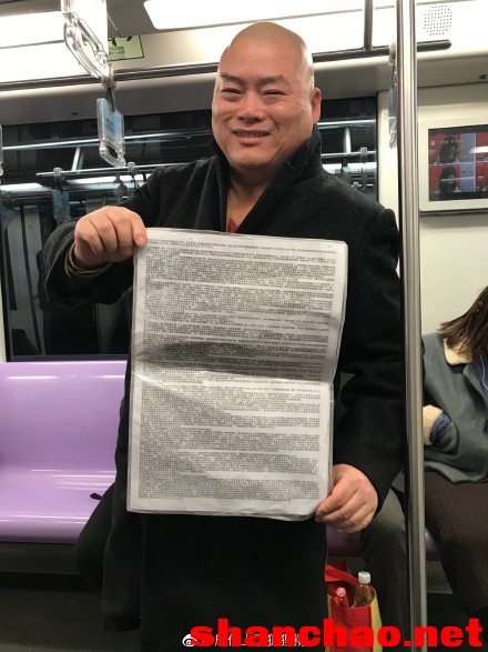 百度胖老师吧上海市公安局轨道交通分局石宇玉老师求救 微信抖音快手百度贴吧百科图片视频知道搜索上海胖老 ...