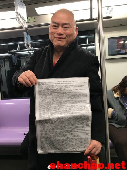 百度胖老师吧上海市公安局轨道交通分局石宇玉老师求救 微信抖音快手百度贴吧百科图片视频知道搜索上海胖老 ...
