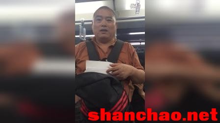 百度胖老师吧上海市公安局轨道交通分局石宇玉老师求救 微信抖音快手百度贴吧百科图片视频知道搜索上海胖老 ...
