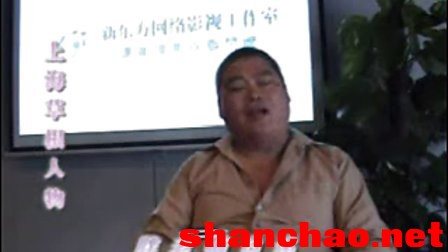 百度胖老师吧上海市公安局轨道交通分局石宇玉老师求救 微信抖音快手百度贴吧百科图片视频知道搜索上海胖老 ...