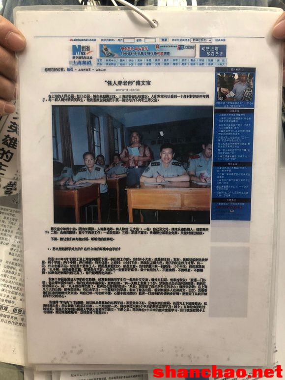 百度胖老师吧上海市公安局轨道交通分局石宇玉老师求救 微信抖音快手百度贴吧百科图片视频知道搜索上海胖老 ...