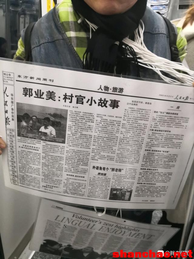 百度胖老师吧上海市公安局轨道交通分局石宇玉老师求救 微信抖音快手百度贴吧百科图片视频知道搜索上海胖老 ...