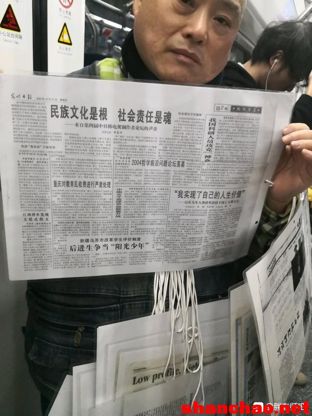 百度胖老师吧上海市公安局轨道交通分局石宇玉老师求救 微信抖音快手百度贴吧百科图片视频知道搜索上海胖老 ...
