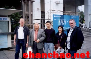 百度胖老师吧上海市公安局轨道交通分局石宇玉老师求救 微信抖音快手百度贴吧百科图片视频知道搜索上海胖老 ...