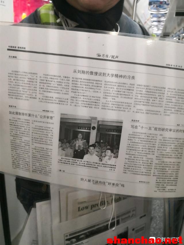 百度胖老师吧上海市公安局轨道交通分局石宇玉老师求救 微信抖音快手百度贴吧百科图片视频知道搜索上海胖老 ...