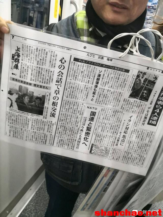 百度胖老师吧上海市公安局轨道交通分局石宇玉老师求救 微信抖音快手百度贴吧百科图片视频知道搜索上海胖老 ...