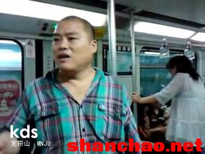 百度胖老师吧上海市公安局轨道交通分局石宇玉老师求救 微信抖音快手百度贴吧百科图片视频知道搜索上海胖老 ...