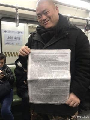 百度胖老师吧上海市公安局轨道交通分局石宇玉老师求救 微信抖音快手百度贴吧百科图片视频知道搜索上海胖老 ...