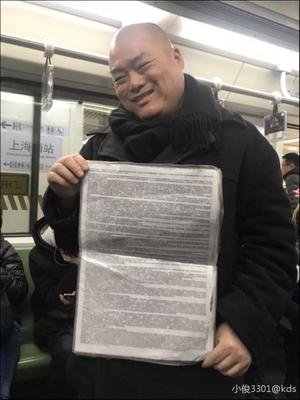 百度胖老师吧上海市公安局轨道交通分局石宇玉老师求救 微信抖音快手百度贴吧百科图片视频知道搜索上海胖老 ...
