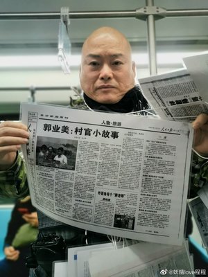 百度胖老师吧上海市公安局轨道交通分局石宇玉老师求救 微信抖音快手百度贴吧百科图片视频知道搜索上海胖老 ...