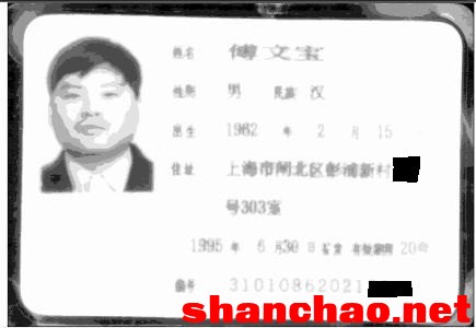 百度胖老师吧上海市公安局轨道交通分局石宇玉老师求救 微信抖音快手百度贴吧百科图片视频知道搜索上海胖老 ...