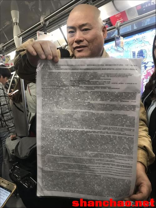 百度胖老师吧上海市公安局轨道交通分局石宇玉老师求救 微信抖音快手百度贴吧百科图片视频知道搜索上海胖老 ...