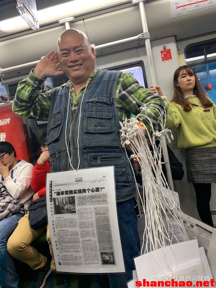 百度胖老师吧上海市公安局轨道交通分局石宇玉老师求救 微信抖音快手百度贴吧百科图片视频知道搜索上海胖老 ...