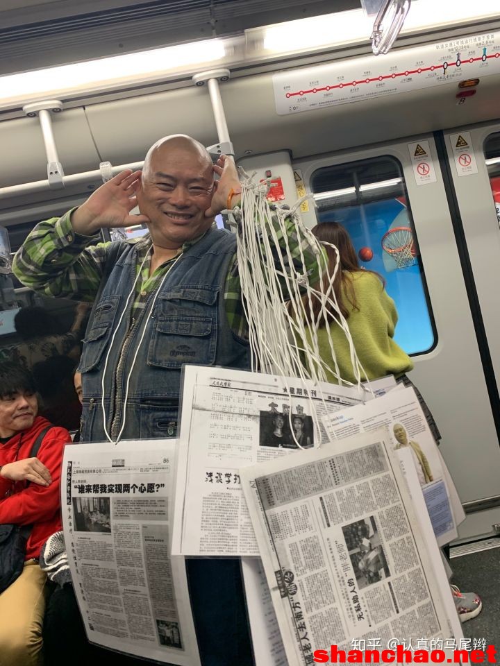百度胖老师吧上海市公安局轨道交通分局石宇玉老师求救 微信抖音快手百度贴吧百科图片视频知道搜索上海胖老 ...