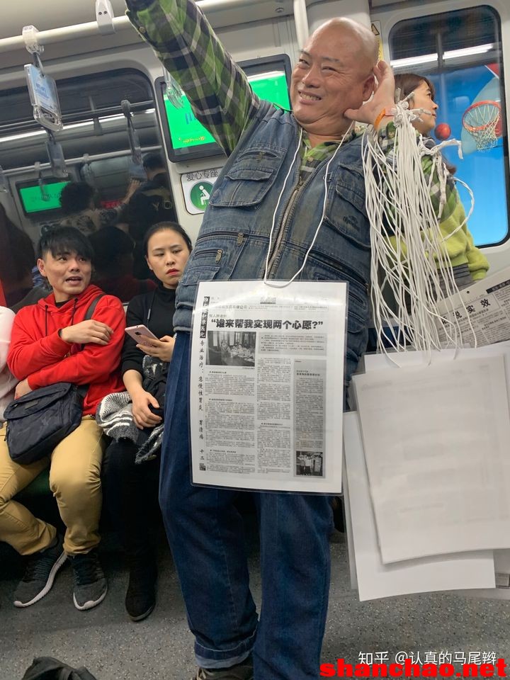 百度胖老师吧上海市公安局轨道交通分局石宇玉老师求救 微信抖音快手百度贴吧百科图片视频知道搜索上海胖老 ...