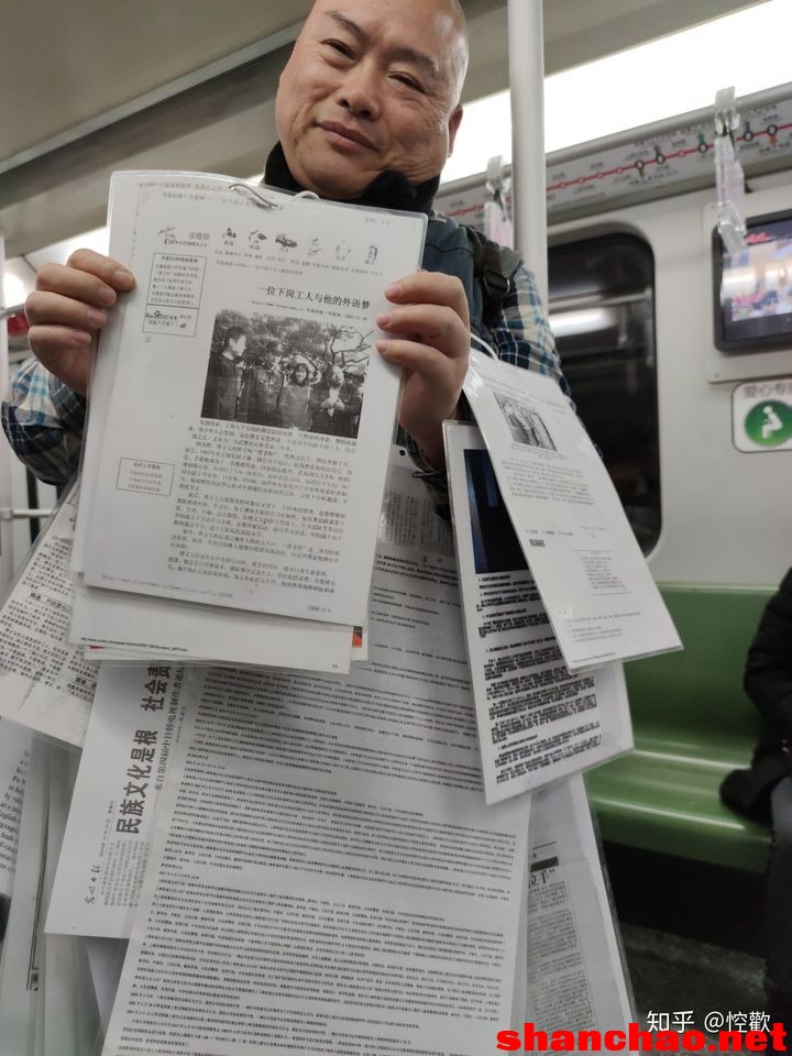百度胖老师吧上海市公安局轨道交通分局石宇玉老师求救 微信抖音快手百度贴吧百科图片视频知道搜索上海胖老 ...